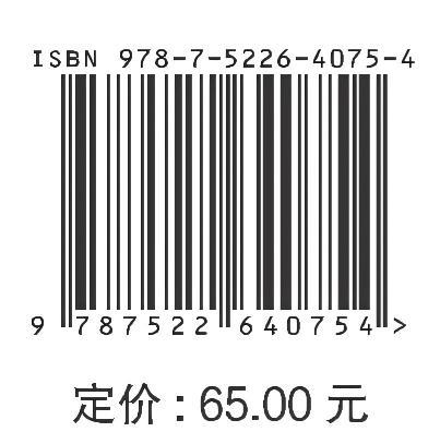 AI赋能 Web 前端开发 商品图1