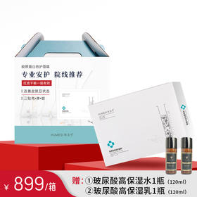 100片｜红干敏肌首选｜ 胶原蛋白倍护面膜百日箱｜院线推荐