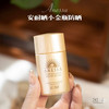 安耐晒小金瓶防晒20ml 商品缩略图0