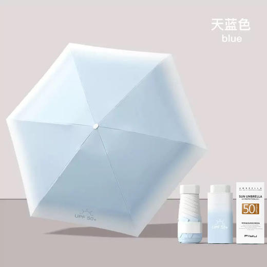 【仅手机大小的伞】 FIYU渐变手机伞2.0 yc0323001 商品图8