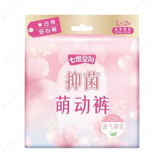七度空间萌动裤L号2片装 商品图0