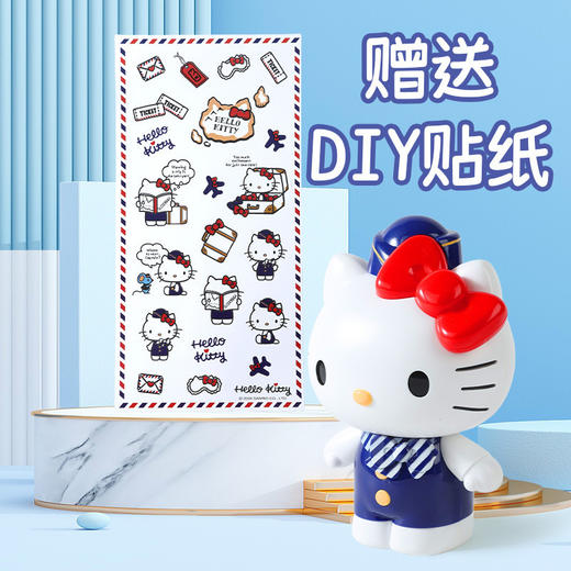 三丽鸥2026新款 正版儿童kitty猫存钱罐 玩偶摆件女孩生日礼物玩具 商品图3