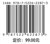 北京市农业用水定额：标准与应用（北京市百项节水标准规范提升工程系列丛书·节水定额篇） 商品缩略图2