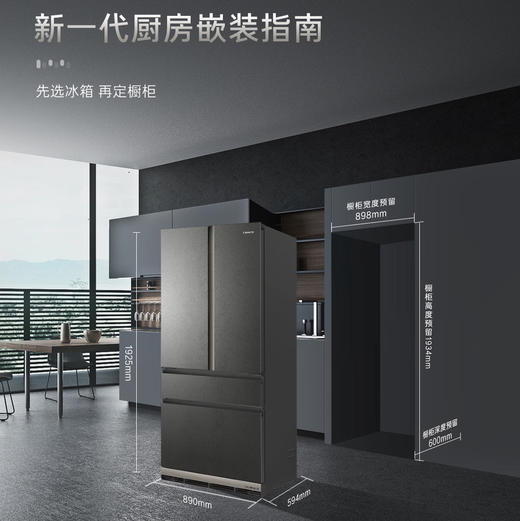 卡萨帝（Casarte）冰箱 BCD-601WGCFDAGGTU1 商品图12