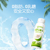 孕味食足100%百分百纯椰子水适合孕妇喝的期0脂补水果汁健康饮料 商品缩略图2
