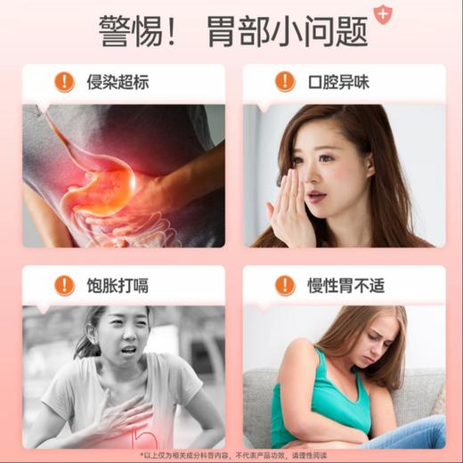 【德国进口】Purmeo帕米奥 儿童养胃益生菌咀嚼片 100亿罗伊氏乳杆菌抗幽30粒/瓶 商品图5