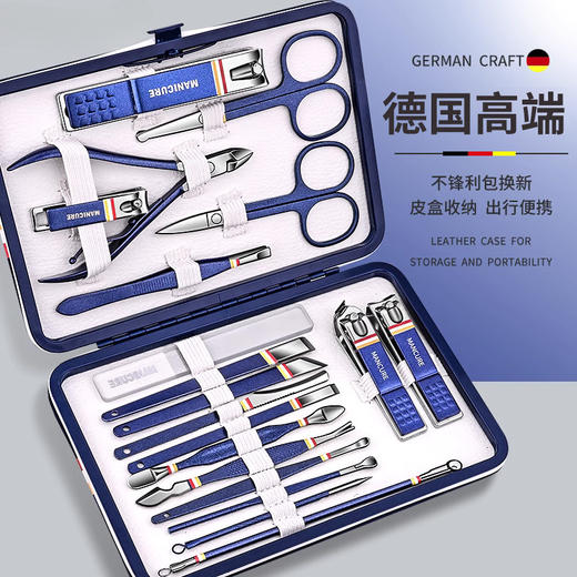 【指甲刀套装礼品】指甲剪指甲钳防飞溅修脚工具家用护理 商品图0