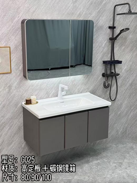 YX浴室柜 G025-100 商品图0