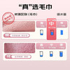 金号凯斯哈林联名 A类毛巾纯棉100%纯棉洗脸毛巾洗澡毛巾吸水2条 /居家布艺 /毛巾/浴巾/浴袍 /毛巾 商品缩略图8