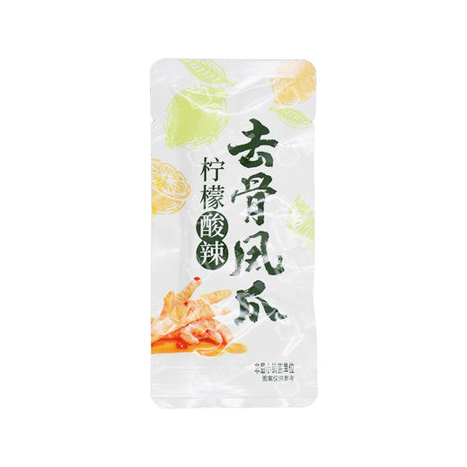 聚便利 X 山姆 小胡鸭 柠檬酸辣去骨凤爪 尝鲜分装 1小包 商品图0