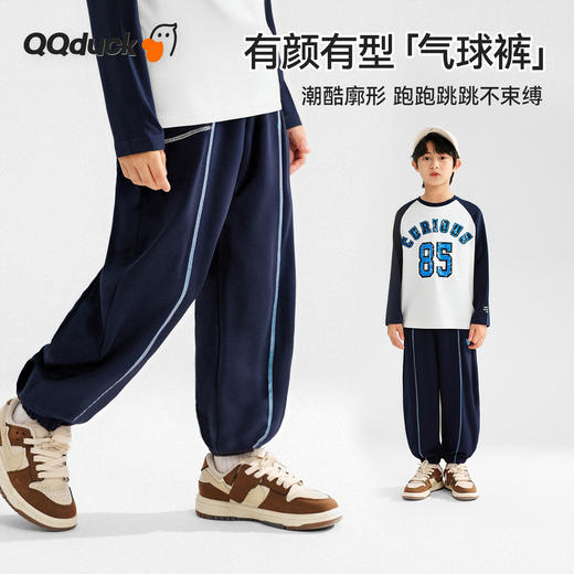 【130-165】【可可鸭】男童春秋休闲百搭束脚裤 商品图1