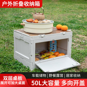 自营（北京董礼）-汉乐美途大号置物箱HL-1208展开尺寸：50*34*30CM   收纳尺寸： 50*34*9CM