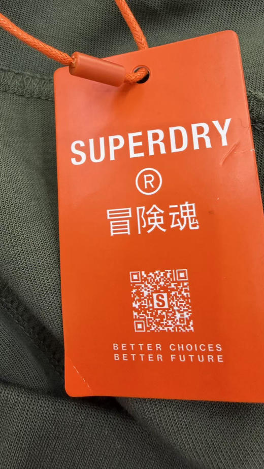 捡漏 极度干燥 商品图5