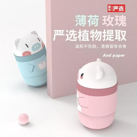 【清洁去味！亲肤和纸】小猪耳洞清洁线去异味防堵防发炎超细深层次清理耳洞酒精洗耳神器。xa 商品图3