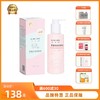 芮洣舒清透保湿润肤乳液婴幼新生儿舒缓液200g 商品缩略图0