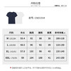 【商场同款】CNE6394 “ 基础T恤 ” 海洋蓝/云舞白 两色基础好穿好搭配 亲肤舒适 商品缩略图14