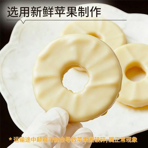 巧克力苹果脆 | 100% 新鲜苹果制作脆片 酥香脆片搭配丝滑巧克力涂层  耐吃不腻 脆爽 + 丝滑双重体验 非油炸 解馋零食 商品图9