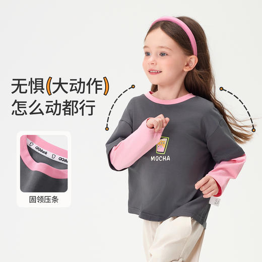 【10A抑菌】【90-130】【可可鸭】女童春秋假两件长袖T恤 商品图3