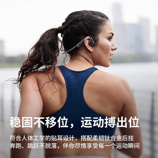 韶音0penMove骨传导蓝牙无线开放式耳机耳麦 S661 灰色 商品图4
