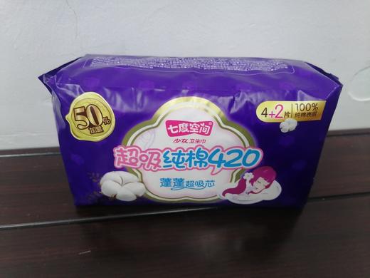 七度空间纯棉420卫生巾 商品图0