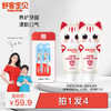 【限时折扣】舒客宝贝小护盾长效防蛀儿童牙膏 60g*2支 (分龄款: 2-5岁/6-9岁/10-12岁) -新旧款包装随机，赠儿童成长牙刷2支（颜色随机）fx 商品缩略图1
