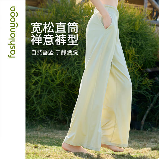 FM16912中式收腰抽绳禅风长裤 商品图0