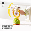 【Babycare好物集】小熊餐台摇铃 商品缩略图3