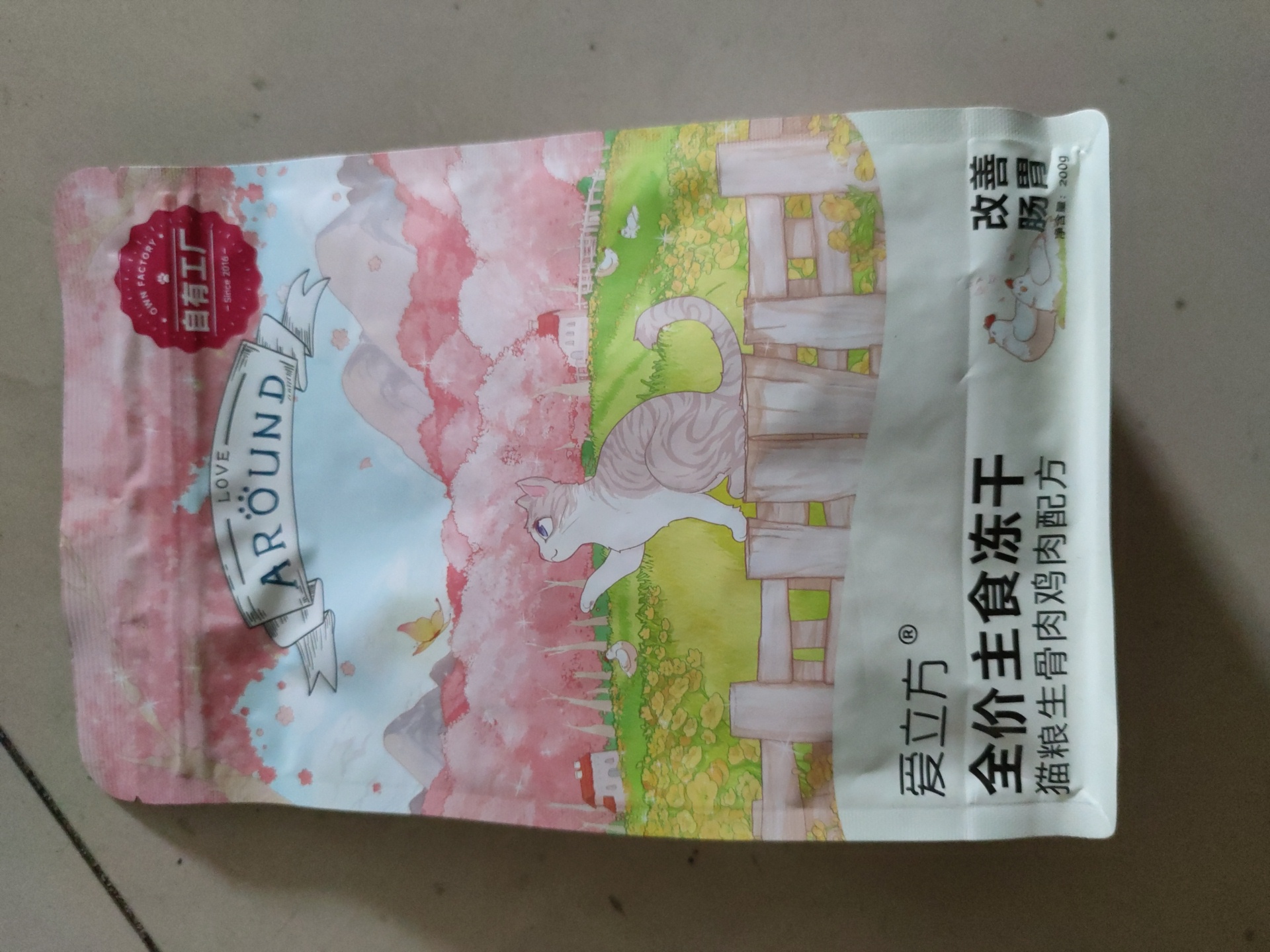 【破包处理】'爱立方冻干鸡肉猫粮200g