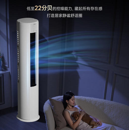 统帅（Leader）空调 KFR-72LW/LTA1-1 海尔出品 商品图11