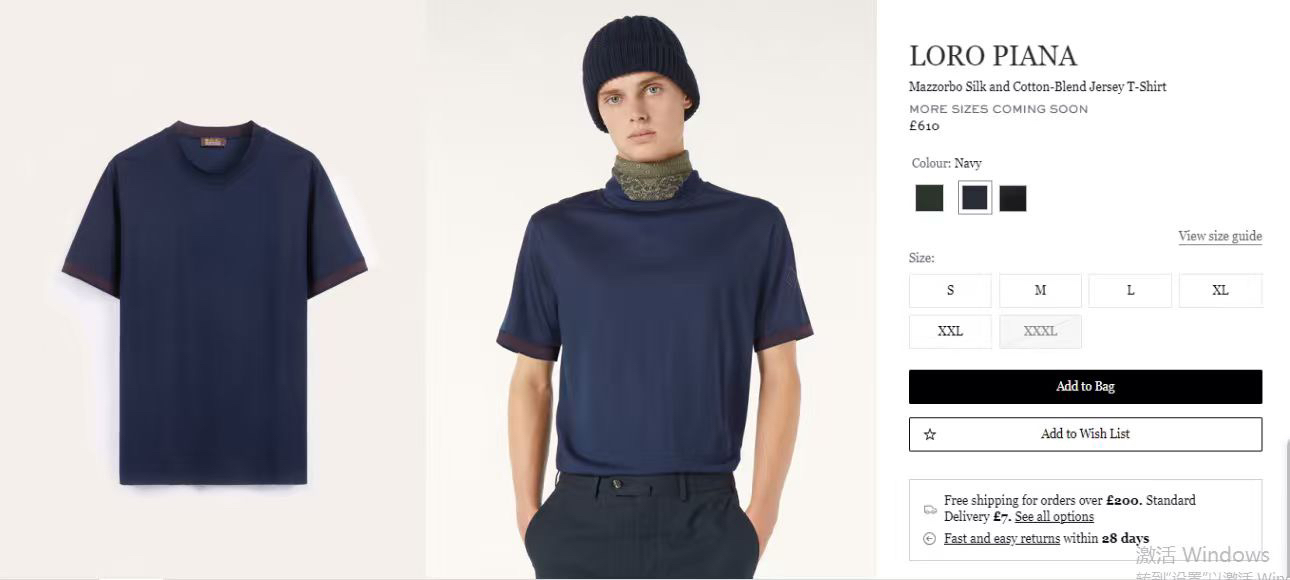 【3月20日 周末秒杀 直接调价 下单即可】Loro Piana  LP男士丝光棉 圆领 短袖 T恤（三色合集）