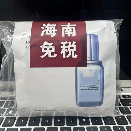 海蓝之谜面膜精粹水鎏金箐纯精华针管多效补水保湿提亮肤高舒缓肌 商品图2