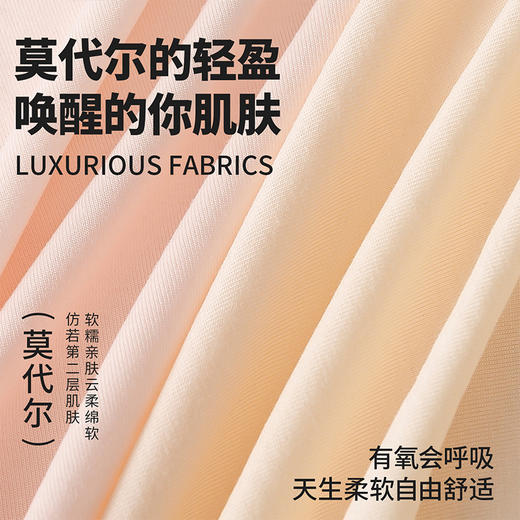 【樱姿娜-中腰】莫代尔加长裆女士内裤-WL80064 商品图3