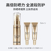 欧莱雅「小金管」欧莱雅新多重防护隔离露外御内护防晒套装 30ml赠15ml*2 商品缩略图0