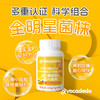 Avocadodo儿童益生菌咀嚼片100亿活菌双歧杆jun乳酸菌益生元青少年 商品缩略图1