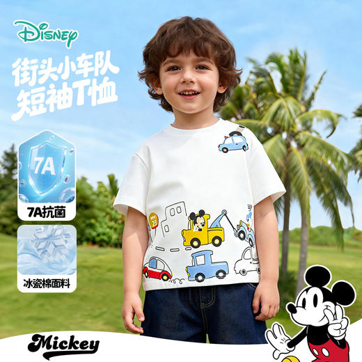 迪士尼全能车手夏季男童7A抗菌短袖T恤ZD2FS019 商品图1