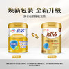 伊利欣活 金装中老年奶粉 送礼 送长辈 营养品 乳铁蛋白益生菌 800g 商品缩略图5