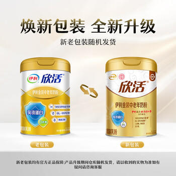 伊利欣活 金装中老年奶粉 送礼 送长辈 营养品 乳铁蛋白益生菌 800g 商品图5