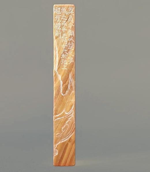 “莫负今朝”篆刻家程从礼篆刻作品 商品图2