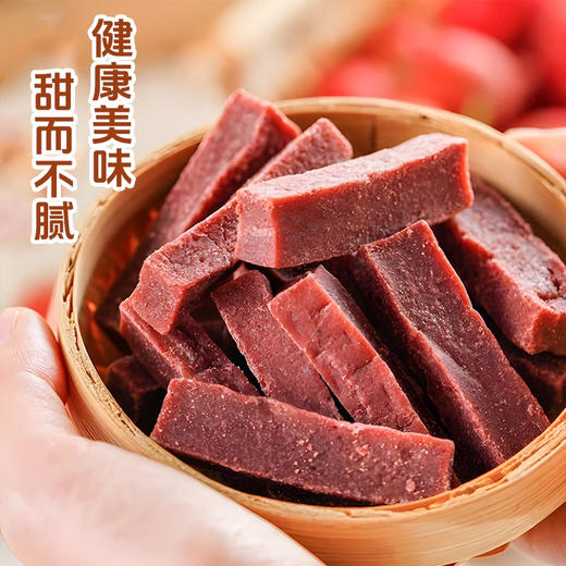 买一送一  念味思桑葚山楂条 配料干净 匠心品质 自然酸甜 500g/袋 商品图1