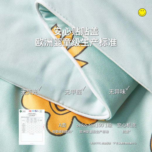 SMILEY 涂鸦小花单面凉冷感被原纱凉感空调被夏凉被凉感印花夏被【本商品不支持用券】 商品图2