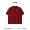 26MY02SDSA男装2026新款高贵轻奢时尚简约翻领针织短袖T恤百搭时尚上衣 商品缩略图4