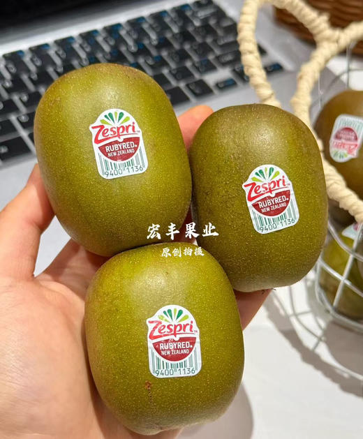 【宏丰精选】 新西兰红心佳沛，口感甜，活动价35元一盒 商品图7