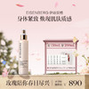 品牌直发 EISENBERG 伊诗贝格 纤体塑身精华  150mL 商品缩略图0