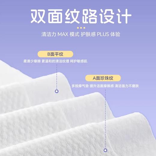 润点婴儿棉柔巾100%宝宝洗脸巾一次性新生儿擦脸巾60抽 商品图3