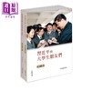 【中商原版】习近平与大学生朋友们 第一、二卷 港台原版 本书编写组 香港中和出版 商品缩略图0