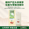 【山纯限品】（2026年绿茶）008龙井茶乌牛早30g 商品缩略图1