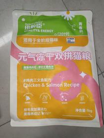【临期处理26.6.14到期】'纽粹臣全阶段元气冻干双拼狗粮-青春版1kg/袋