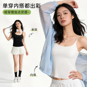 C2- 润微吊带背心女带胸垫免穿文胸一体式美背白色夏外穿打底内搭上衣  半糖肌理