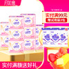月如意朵芮系列卫生巾10包 商品缩略图0