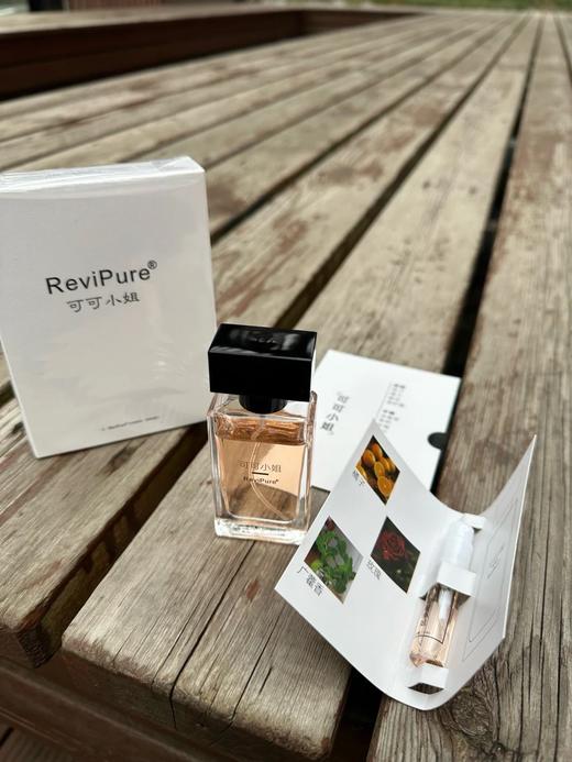 稀缺货清仓！不退换！Revipure可可小姐香水（无小样）  26ZB03011- 商品图4